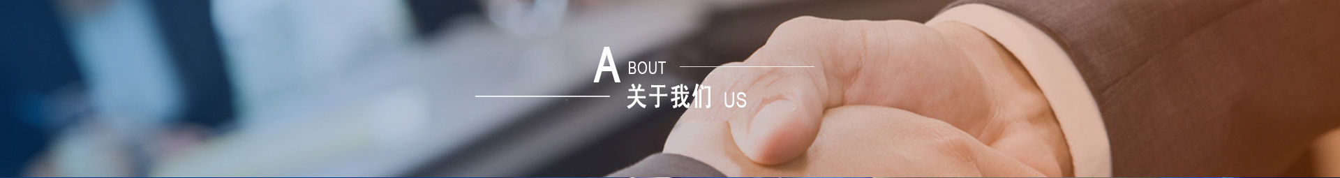 在線留言