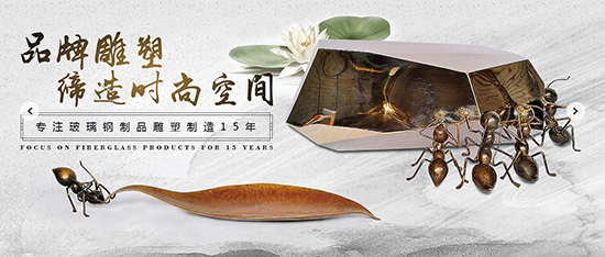 景觀雕塑制作公司哪家好？